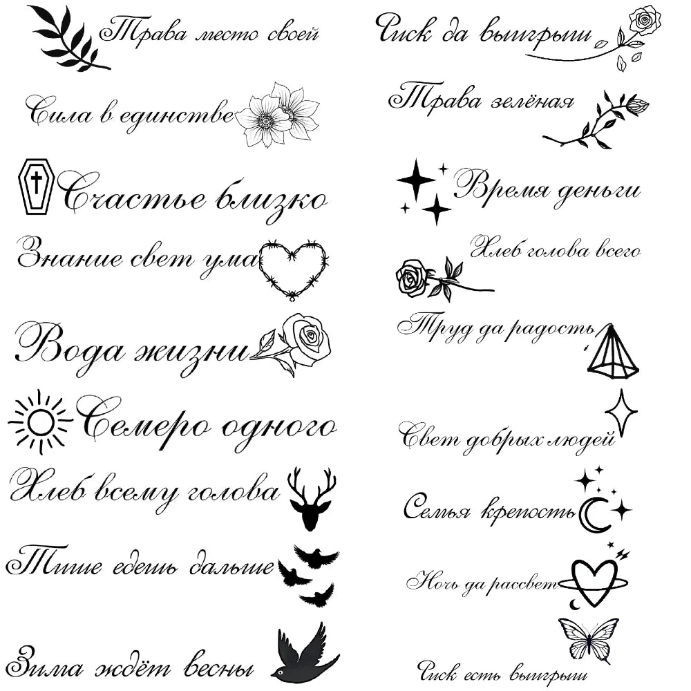 Tattoo Stickers English Word Waterproof Long Lasting Realistic Transfer Temporary Black Letters Feather Body Art For Men Women