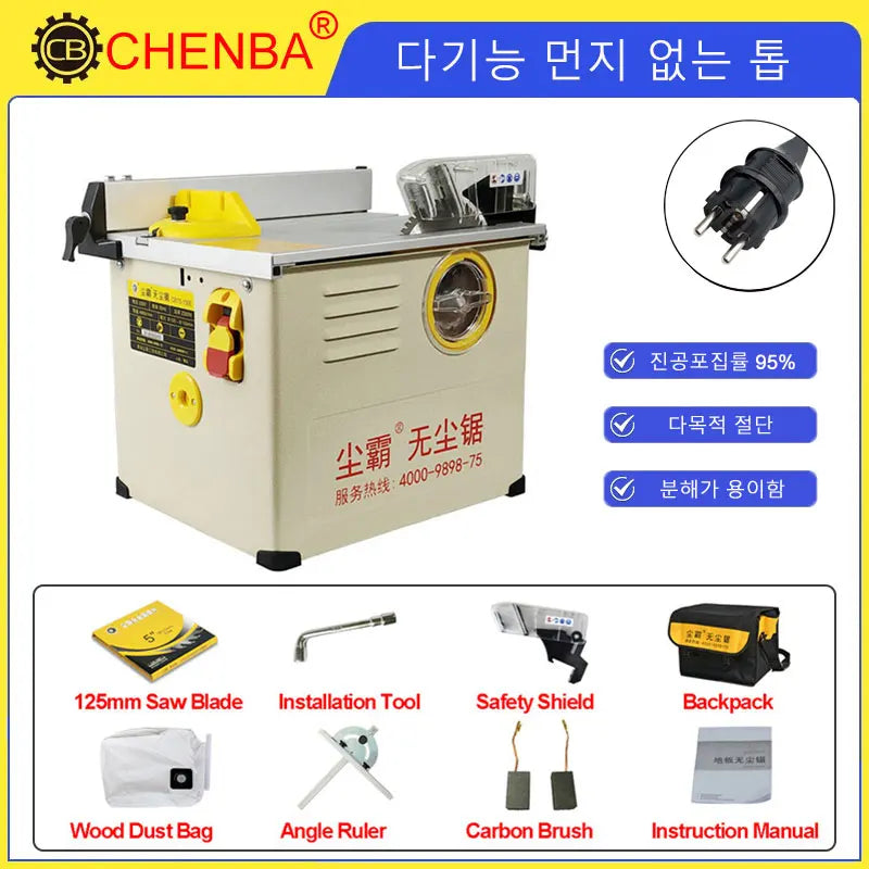Dust-free Saw 165-10 Multifunctional Small Sliding Table Floor Electric Saw Woodworking Decoration Miter Saw