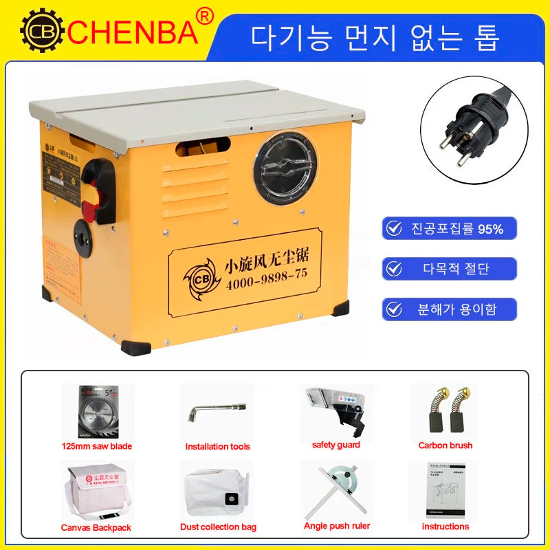 Dust-free Saw 165-10 Multifunctional Small Sliding Table Floor Electric Saw Woodworking Decoration Miter Saw