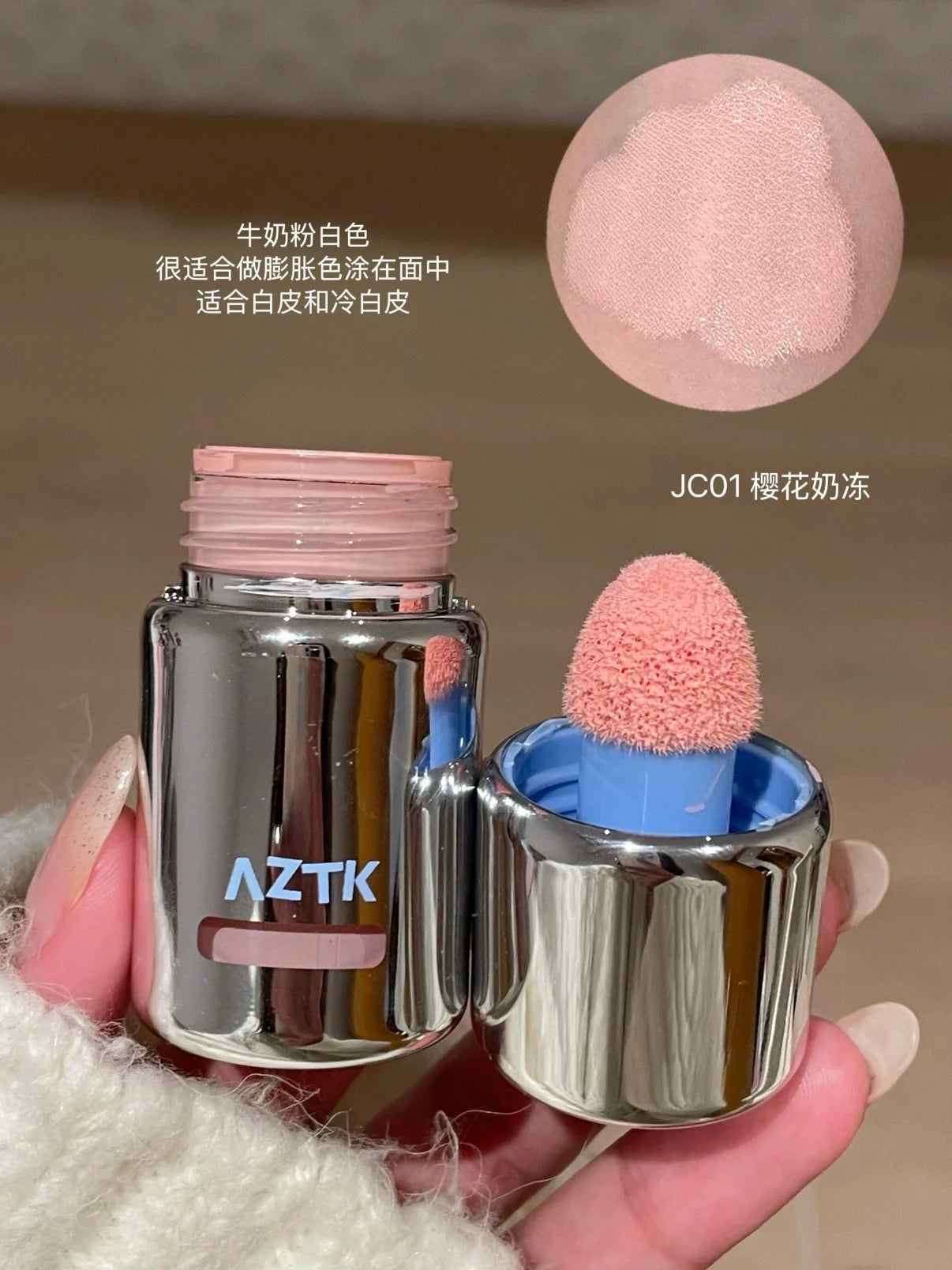 AZTK Liquid Blusher Jello Color Powder JC04  Moisturizing Highlight Beauty Expands Contracts Cheek Matte Face Makeup