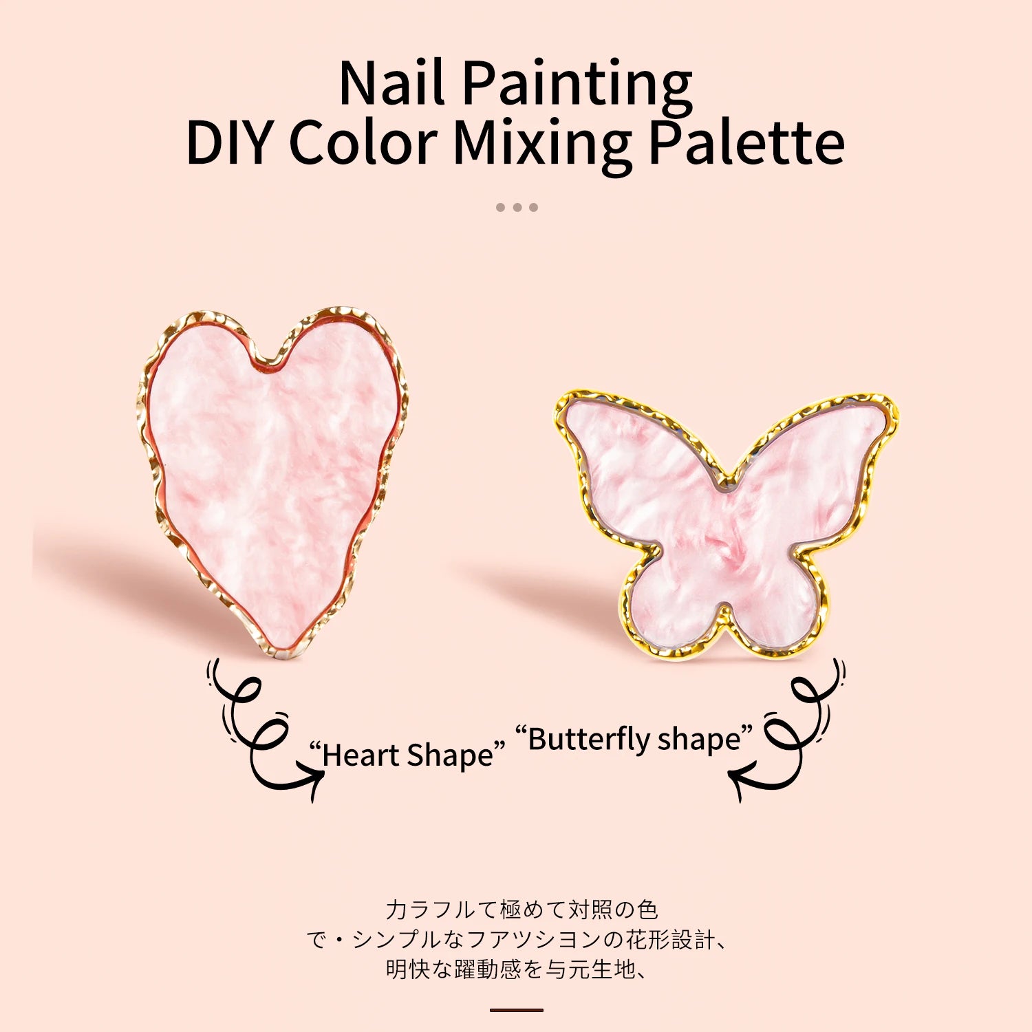 Mini Resin Fingerring Design Plate For UV Gel Polish Blending Heart Shape False Nails Display Stand False Eyelash Glue Tray Tool