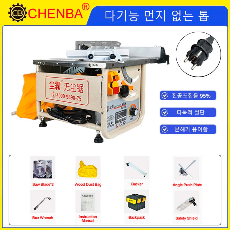 Dust-free Saw 165-10 Multifunctional Small Sliding Table Floor Electric Saw Woodworking Decoration Miter Saw