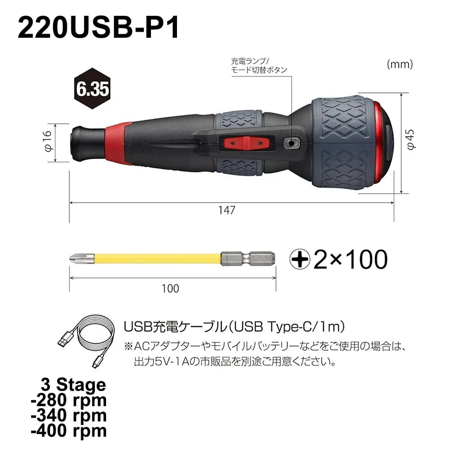 VESSEL Multifunction Cordless 3.6V Lithium Hoist Handle Screwdriver Set 220USB-6C 220USB-1C 220USB-S1 220USB-P1
