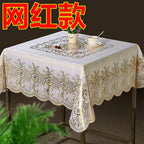 Waterproof and Oil-Proof Table Cover, Home Table Mat, High-End Sense Tablecloth, Wash-Free