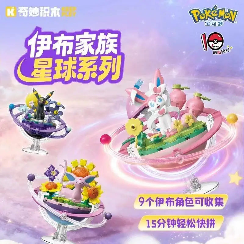 New Keeppley Original Pokemon DIY Building Blocks Toys Cartoon Eevee Family Planet Series Assembly Model Ornaments Toy Fans Gift