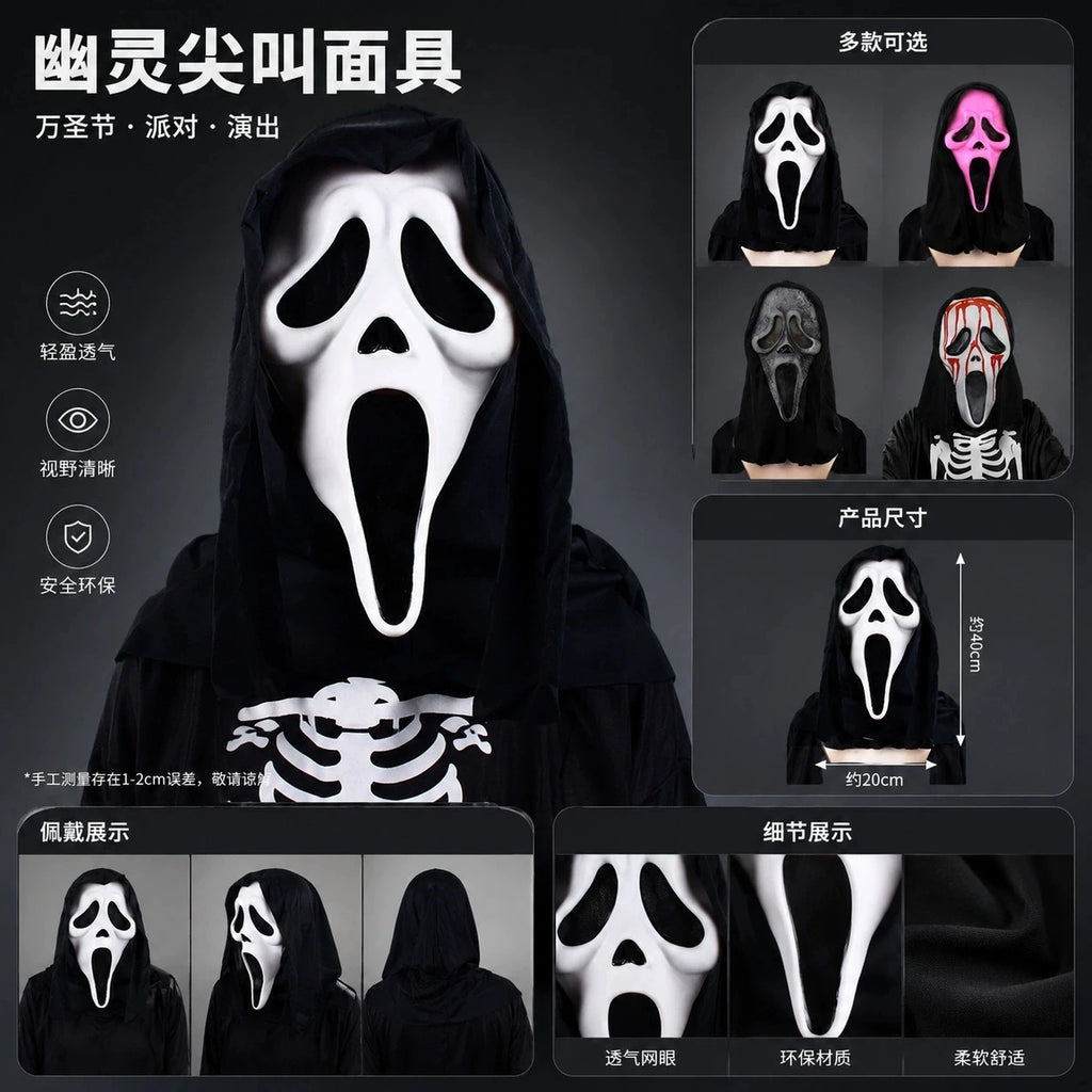 Quality Halloween Movie Scream Horror Face Mask Realistic Creepy Ghost Masks Stick Tongue Out Funny Scary Cosplay Costume Props