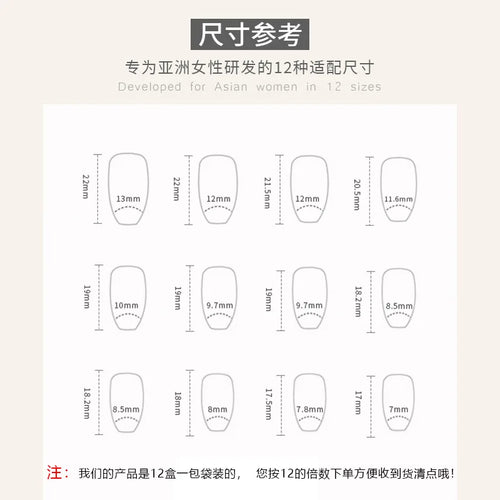 24 pieces of gentle nude long press-on nails (square shape), paired with 1 piece of jelly glue and 1 nail file