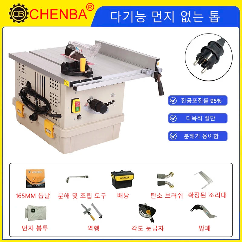 Dust-free Saw 165-10 Multifunctional Small Sliding Table Floor Electric Saw Woodworking Decoration Miter Saw