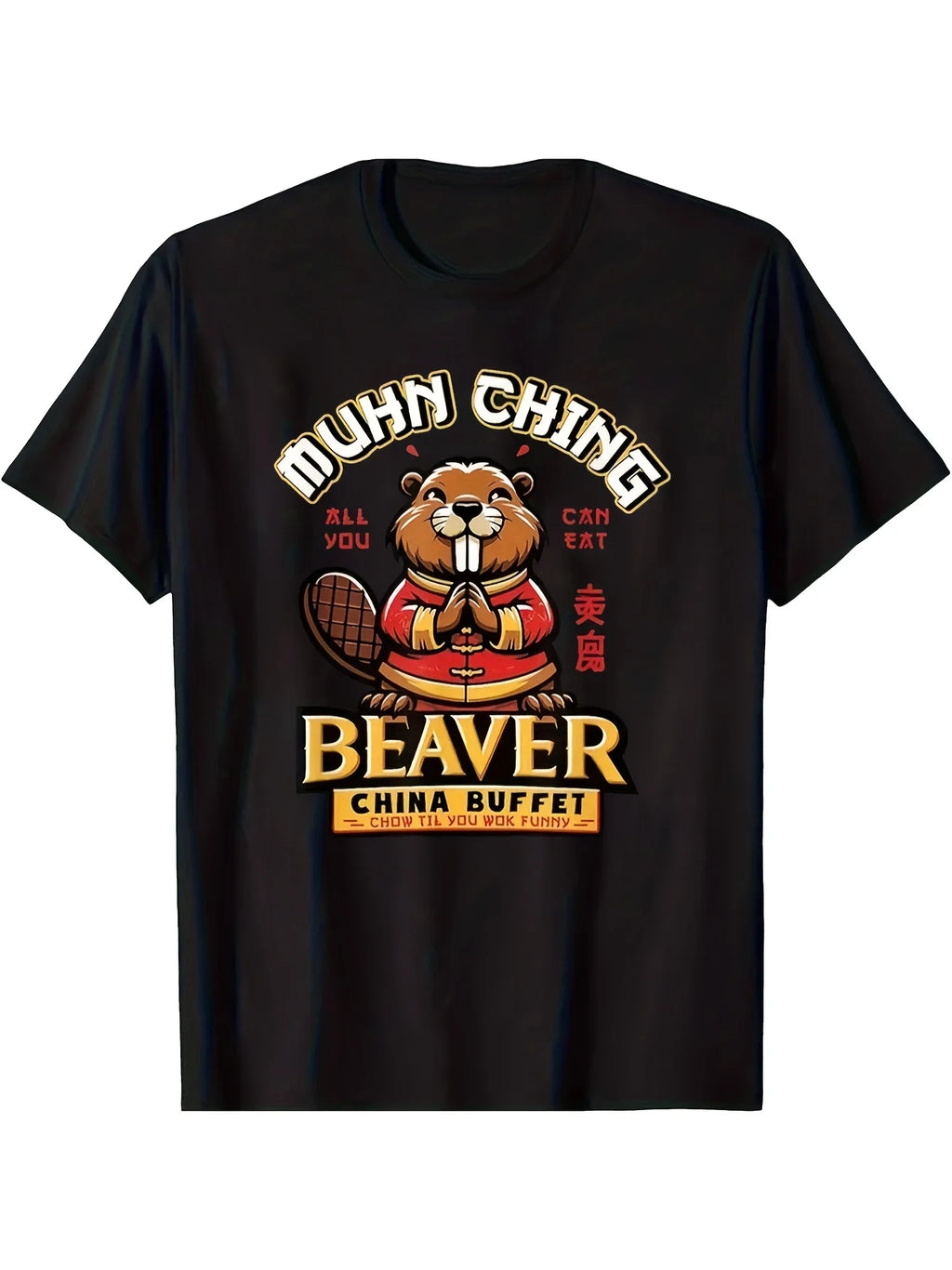 1pc Men's Black Graphic Print T-Shirt - Funny "Muhn Ching Beaver" Chinese Buffet Design, Breathable Regular Fit Short Sleeve Tee for Casual Wear & Travel, Machine Washable, Travel Clothing, Playful Design, Medium Elasticity