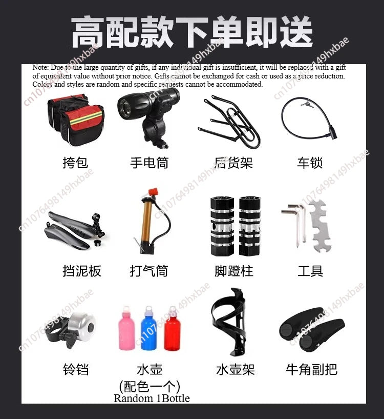 Adult Bicycles Children's Mountain Bikes 18-24 Inches Boys Girls Primary Secondary School Students 12-18 Years Old