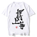 Anime Futaba Anzu Printed T-shirt Cotton Cartoon Cosplay Tops Tshirts Summer Breathing Clothing Tees Mens Funny T Shirt