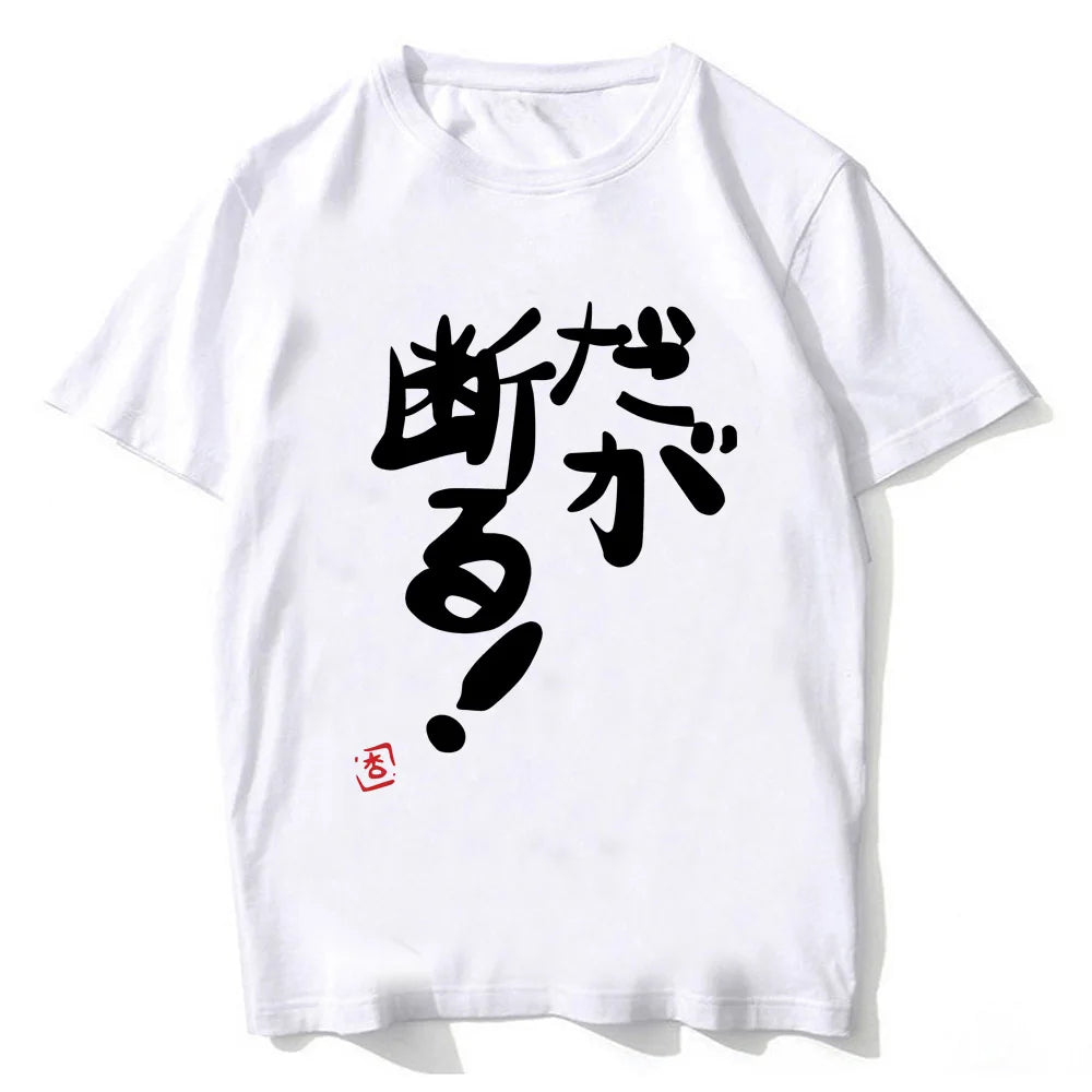 Anime Futaba Anzu Printed T-shirt Cotton Cartoon Cosplay Tops Tshirts Summer Breathing Clothing Tees Mens Funny T Shirt