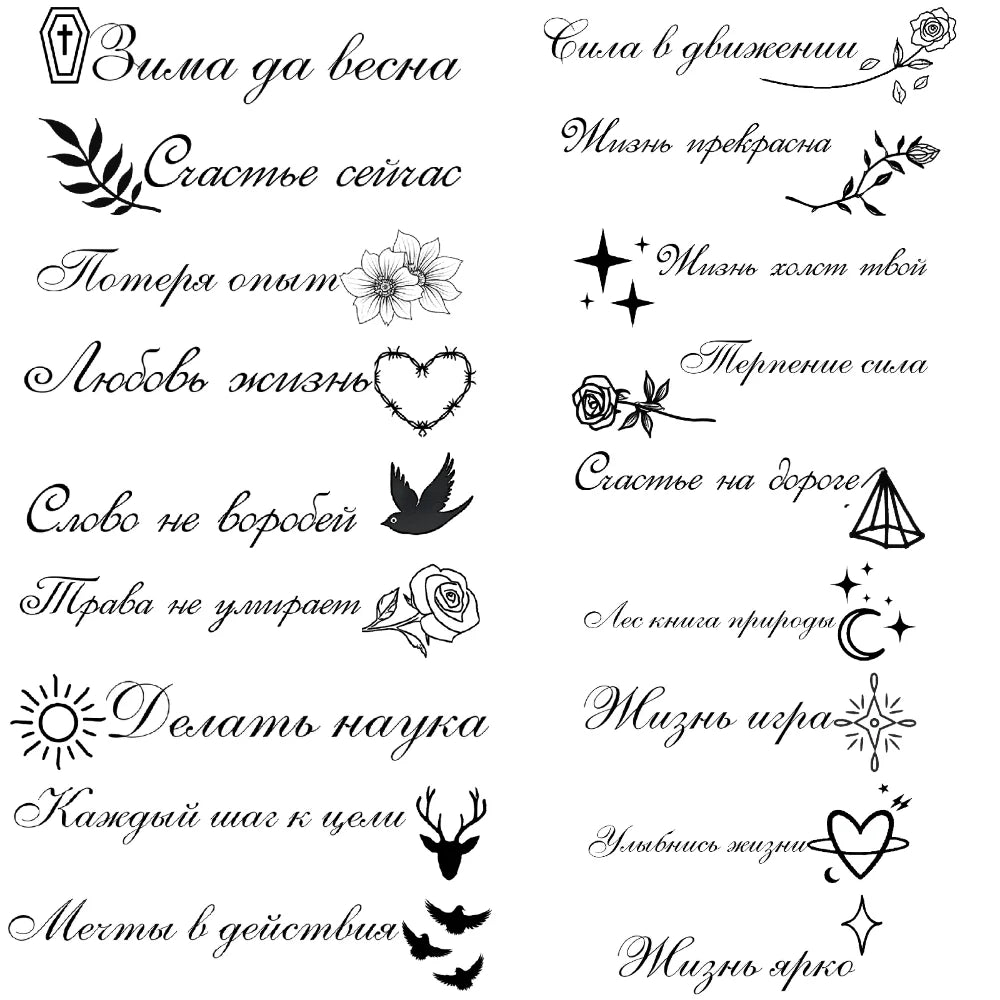 Tattoo Stickers English Word Waterproof Long Lasting Realistic Transfer Temporary Black Letters Feather Body Art For Men Women