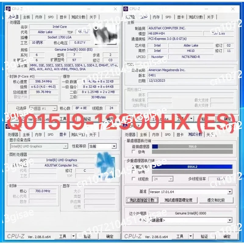 12TH-13TH  I7-13850HX(Q1LQ) I9-13950HX(Q1LP) I9-13980HX(Q1LM i9-12900HX(Q015) i5-12600HX(Q016) I7-13650HX(Q1LR) i7-13700HX(Q1K3)