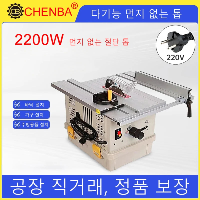 Dust-free Saw 165-10 Multifunctional Small Sliding Table Floor Electric Saw Woodworking Decoration Miter Saw