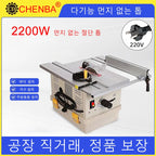 Dust-free Saw 165-10 Multifunctional Small Sliding Table Floor Electric Saw Woodworking Decoration Miter Saw