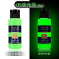 59ML Luminous Fluorescent Acrylic Paint Hand-painted Creative DIY Glass Clothes Shoes Textile Liquid Paint Art Supplies