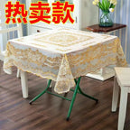 Waterproof and Oil-Proof Table Cover, Home Table Mat, High-End Sense Tablecloth, Wash-Free