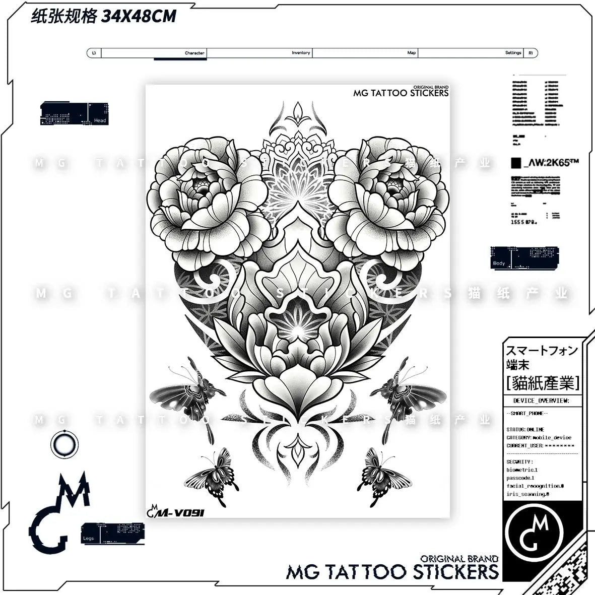 Full Back Lotus Flower Tattoo Stickers Lasting Tattoo Peony Totem Temporary Tattoos Waterproof Sexy Backless Tattoo Fake Tattoo